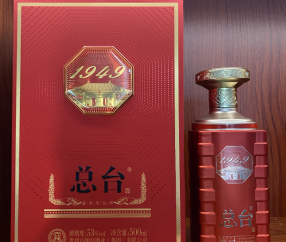 总台·1949