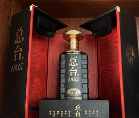 总台·1935