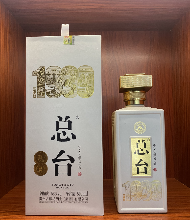 总台·1999
